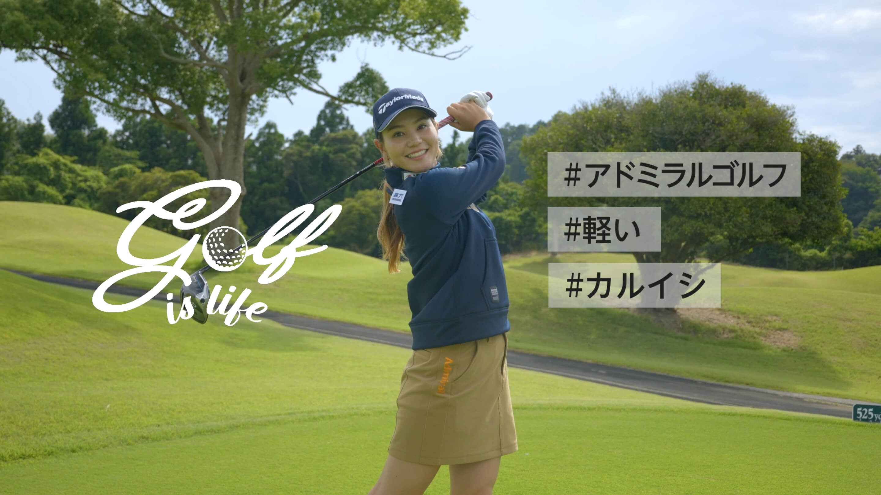 Admiral GOLF（アドミラル ゴルフ）| 高機能ウェア特集 - カルイシ