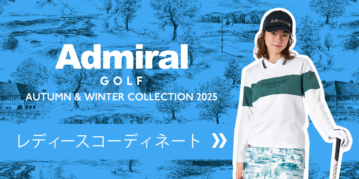 Admiral GOLF 2025 AUTUMN レディースコーディネートを見る