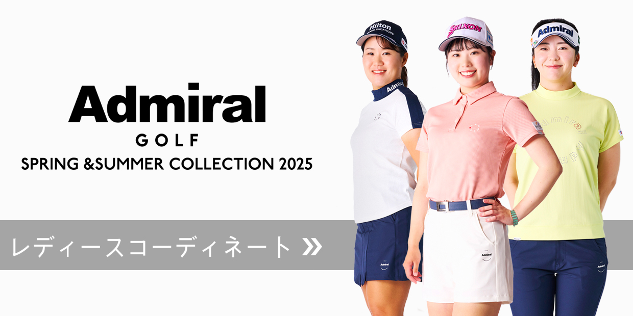 Admiral GOLF 2025 SUMMER レディースコーディネートを見る