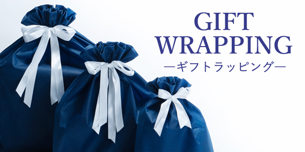 ラッピング