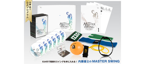 ゴルフ練習器 | 内藤雄士プロコーチ | ヤマニゴルフ 公式ウェブストア