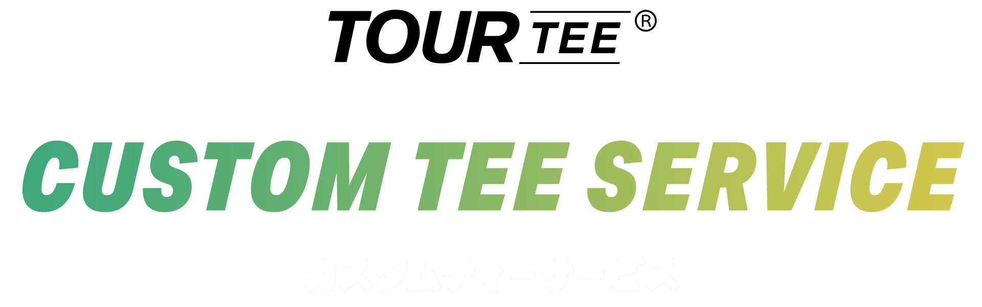 CUSTOM TEE SERVICE