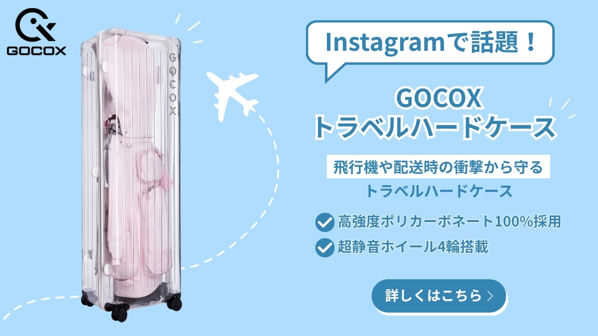 GOCOX