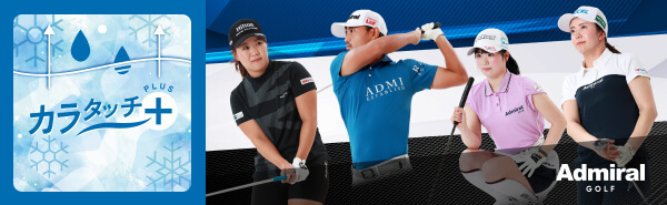 カラタッチ+(PLUS)