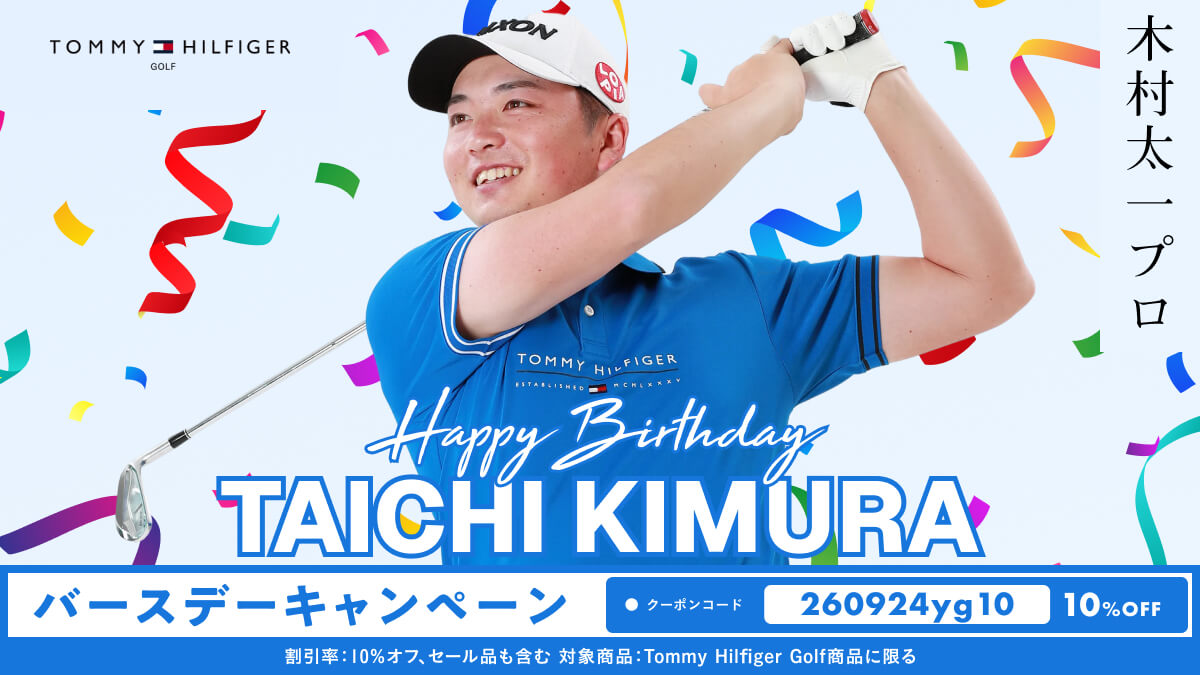 【木村 太一プロ】バースデーキャンペーン！