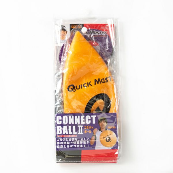 クイックマスター]コネクトボールⅡ | 【公式】ヤマニゴルフ