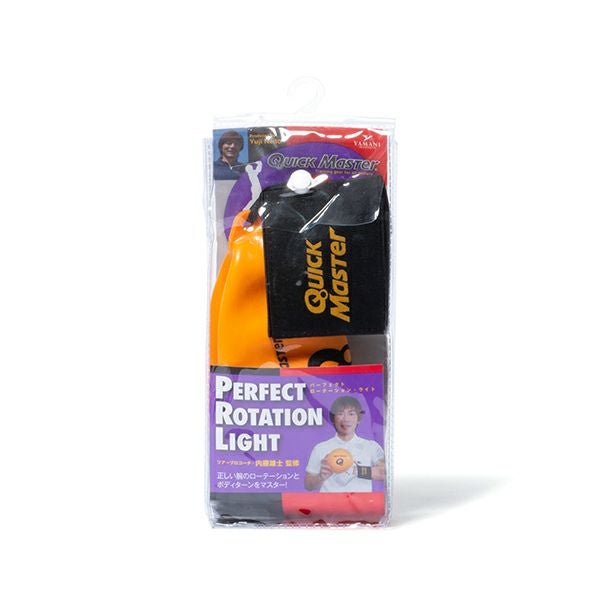 クイックマスター QUICK MASTER メンズ レディース ユニセックス パーフェクトローテーション・ライト QMMGNT62 詳細3