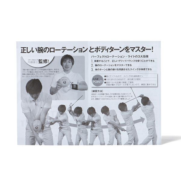 クイックマスター QUICK MASTER メンズ レディース ユニセックス パーフェクトローテーション・ライト QMMGNT62 詳細5