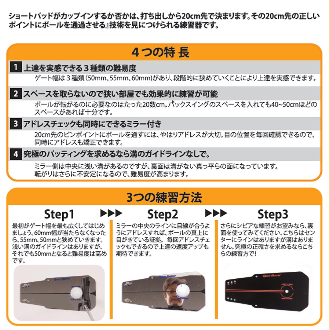 クイックマスター QUICK MASTER メンズ レディース ユニセックス CUP IN GATE MIRROR(カップインゲートミラー) QMMGNT28 詳細10
