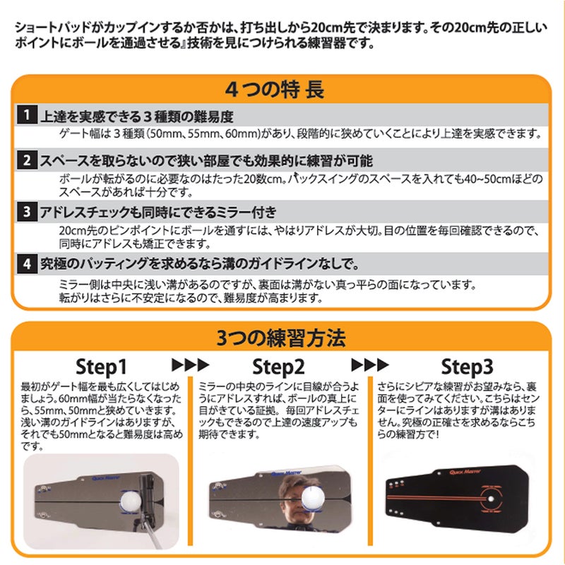 クイックマスター QUICK MASTER メンズ レディース ユニセックス CUP IN GATE MIRROR(カップインゲートミラー) QMMGNT28 詳細10