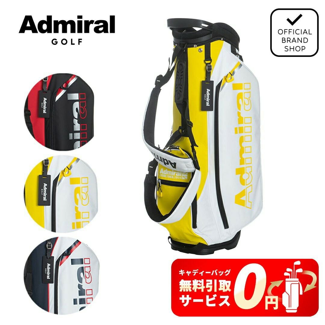 ツアーティー TOUR TEE メンズ レディース ユニセックス ≪ジュニア用≫スタンドキャディバッグ ADMG2AC9 詳細19