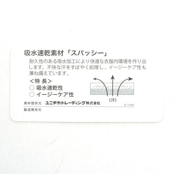 アドミラル ゴルフ Admiral GOLF メンズ メンズ ランダムロゴ プリントシャツ ADMA433 詳細20