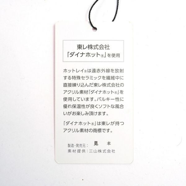 ツアーティー TOUR TEE メンズ メンズ モノグラムジャカード　モックネックセーター THMA480 詳細17