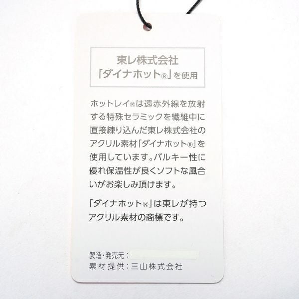 ツアーティー TOUR TEE レディース レディースモノグラムジャガ－ド　ボトルネックセーター THLA485 詳細18