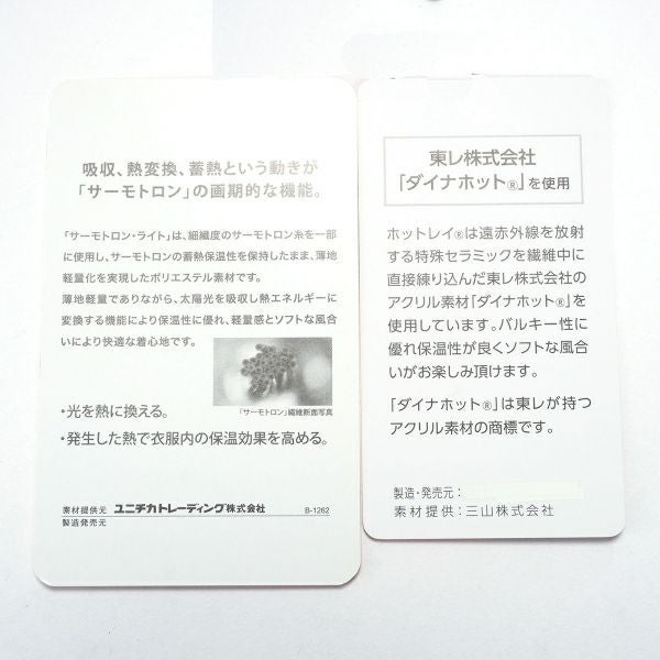 ツアーティー TOUR TEE レディース レディースモノグラムジャカ－ド　ファートリム　ニットベスト THLA487 詳細19