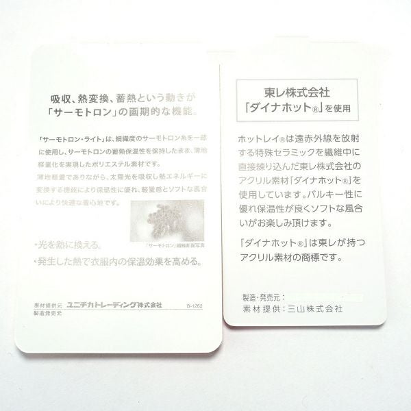 ツアーティー TOUR TEE レディース レディースモノグラムジャカ－ド　ニットスカ－ト THLA488 詳細16