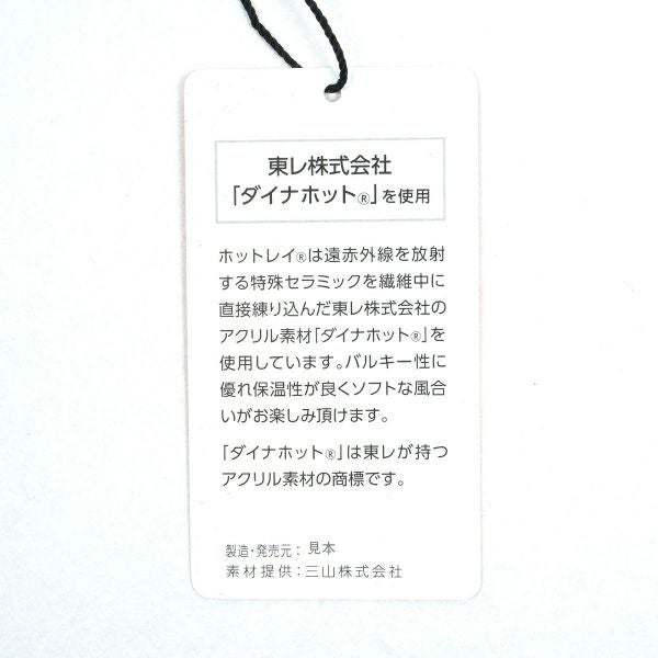 ツアーティー TOUR TEE レディース レディース パターンミックス ニットスカート ADLA473 詳細19