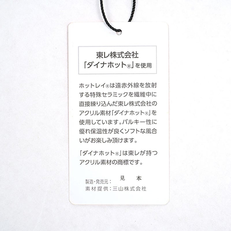 アドミラル ゴルフ Admiral GOLF レディース フロントスリット モックネックリブセーター ADLA476