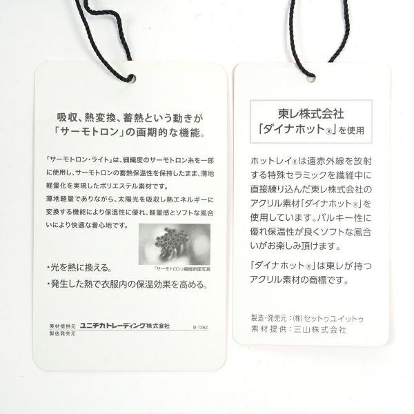 ツアーティー TOUR TEE メンズ メンズ ビッグランパント ロゴジャガード モックネックセーター ADMA480 詳細19