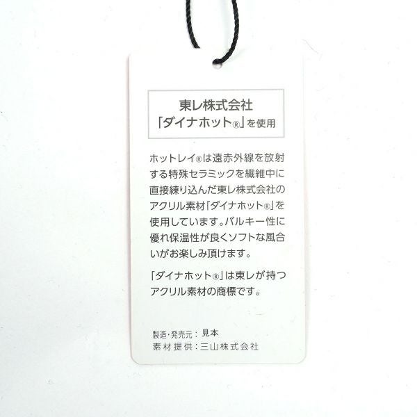 ツアーティー TOUR TEE メンズ メンズ ツイーディーパターンミックス クルーネックセーター ADMA489 詳細16