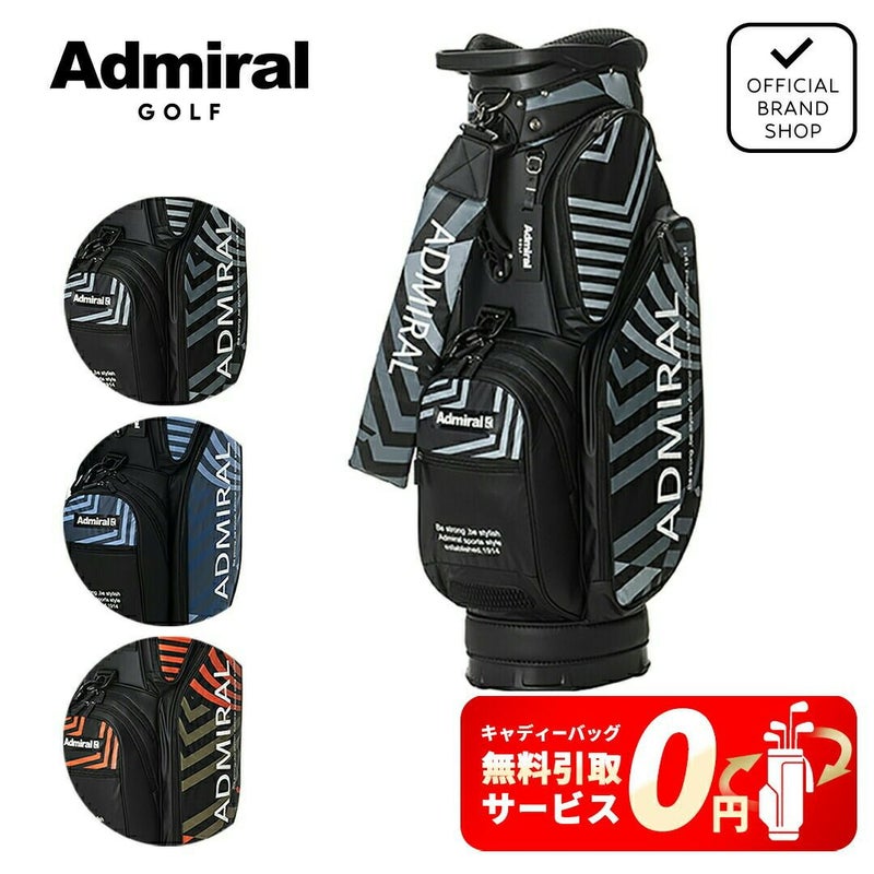 ツアーティー TOUR TEE メンズ レディース ユニセックス カートキャディバッグ ダズルシリーズ ADMG4BC1 詳細27