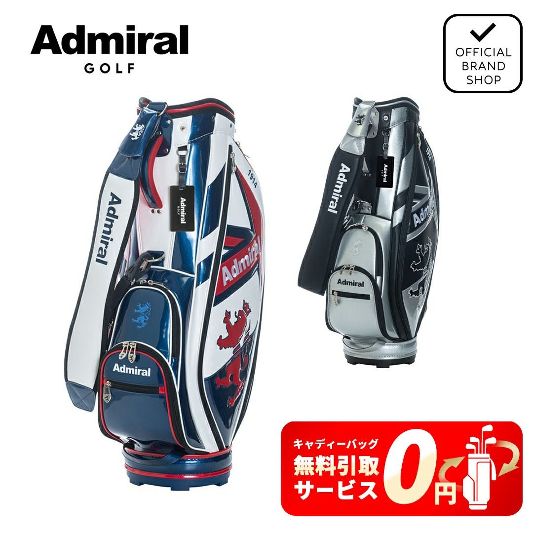 アドミラル ゴルフ]【公式ショップ限定】キャディバッグ スマート