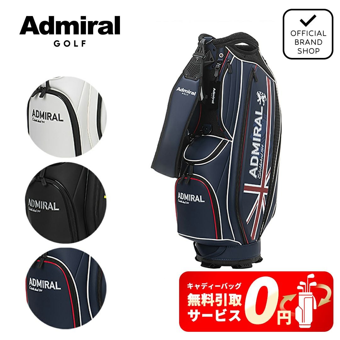 アドミラル ゴルフ Admiral GOLF メンズ レディース ユニセックス カートキャディバッグプロスポーツ ADMG5AC2 詳細19