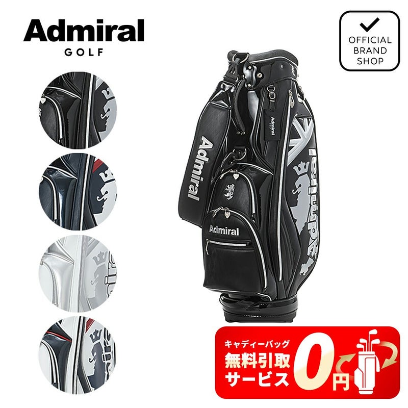 アドミラル ゴルフ Admiral GOLF メンズ レディース ユニセックス カートキャディバッグユニオンジャックスポーツ ADMG5AC5 詳細17