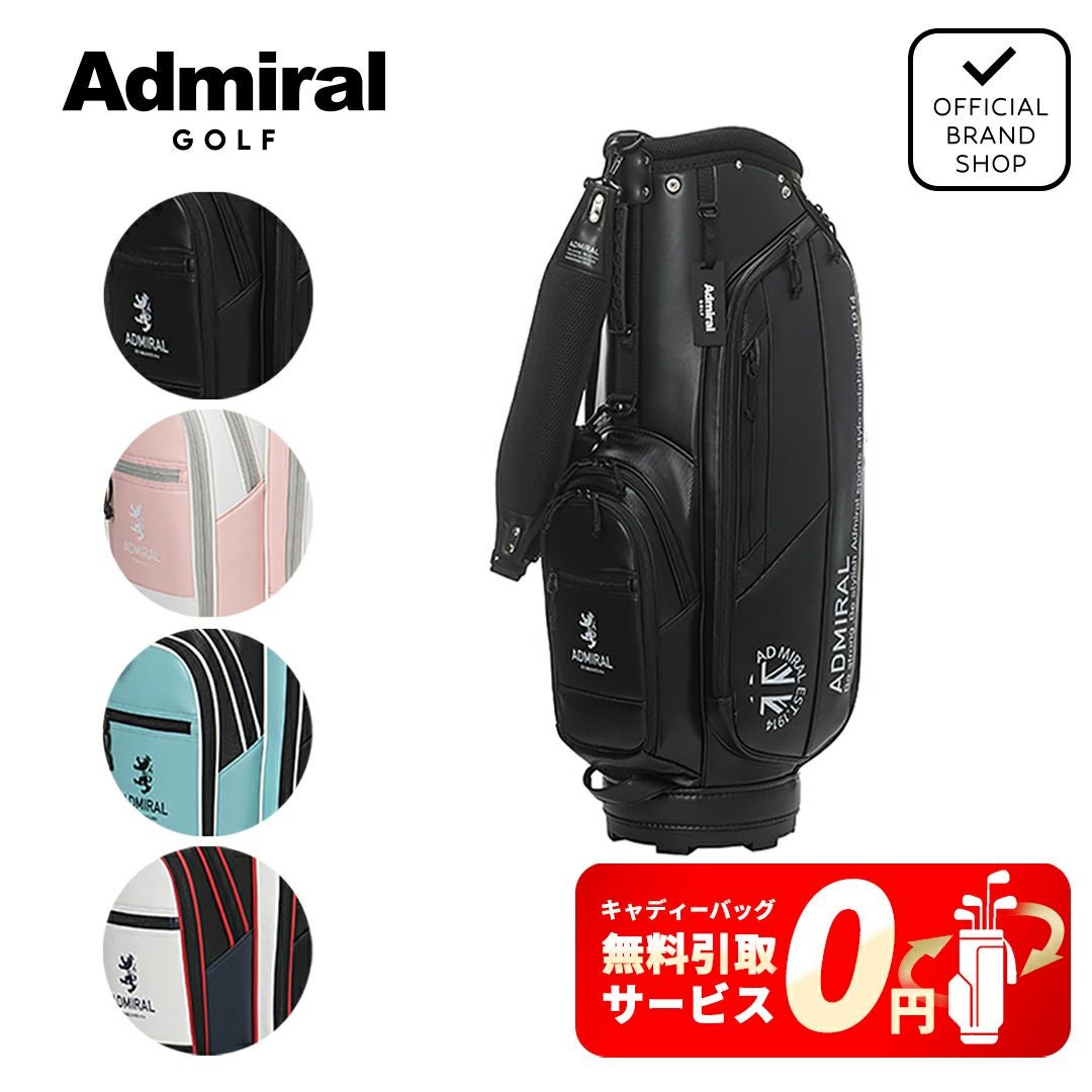 アドミラル ゴルフ Admiral GOLF メンズ レディース ユニセックス カートキャディバッグソフトフェイクレザー ADMG5AC8 詳細19
