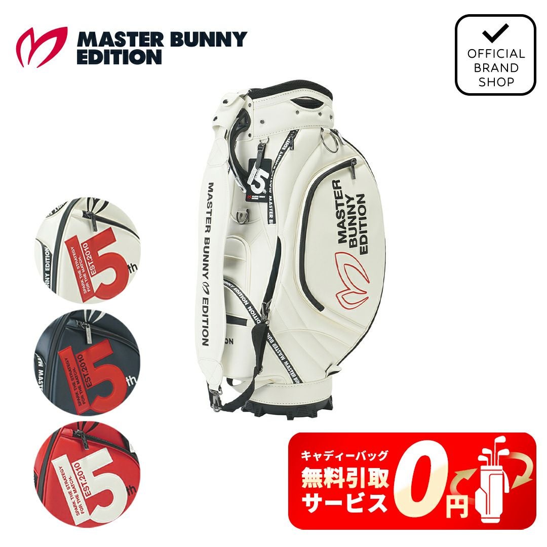 マスターバニーエディション MASTER BUNNY EDITION メンズ レディース ユニセックス 【15周年】2025年モデルPRO仕様キャディバッグ (46インチ対応)(9.5型)(UNISEX) MBMG54JF 詳細18