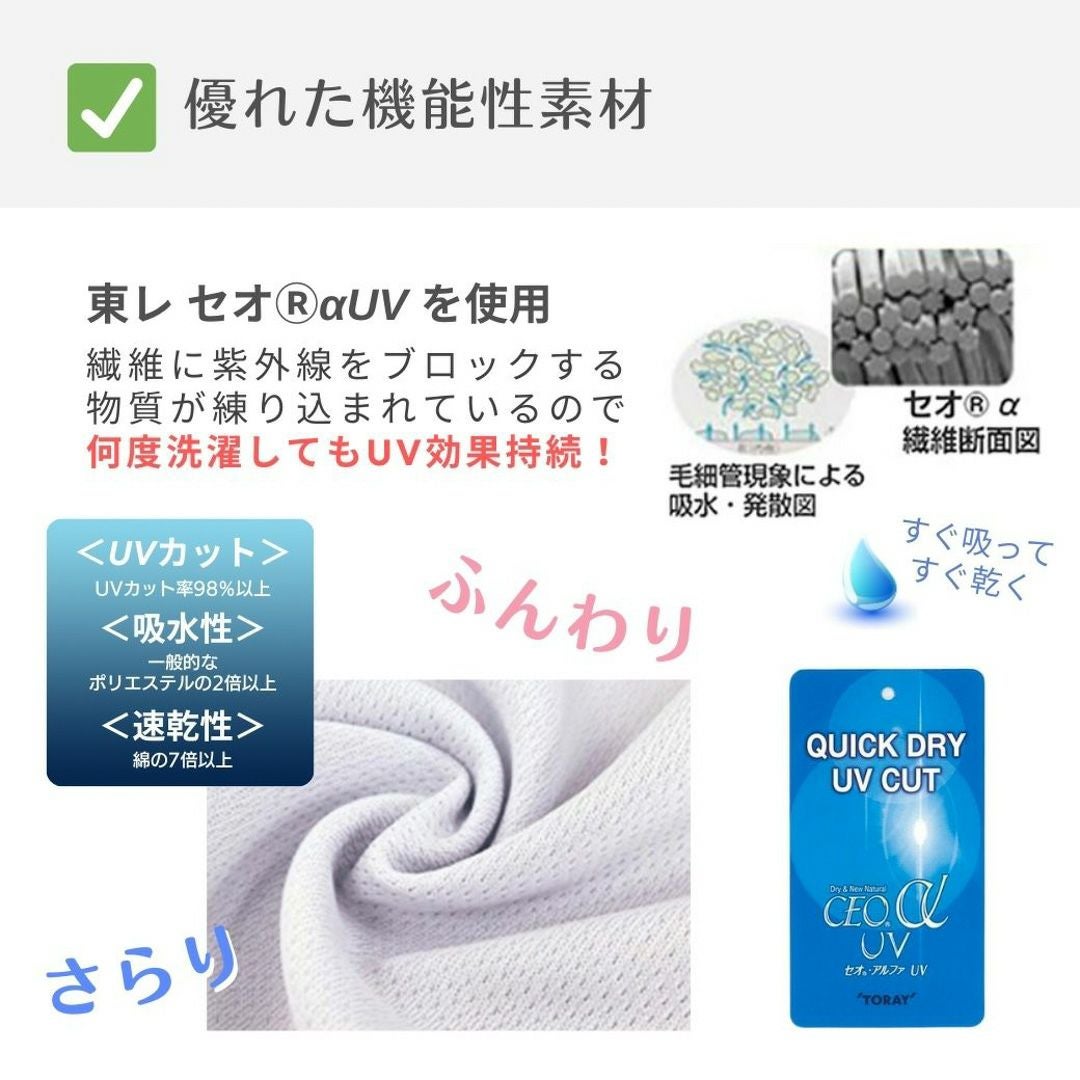 ストラ新品⭐️日本製洗えるUVカット接触冷感防シワ加工⭐️多機能素材テーパードパンツ ホワイトビューティーフェイスカバーCH型 カモフラ | 【公式】ヤマニゴルフ