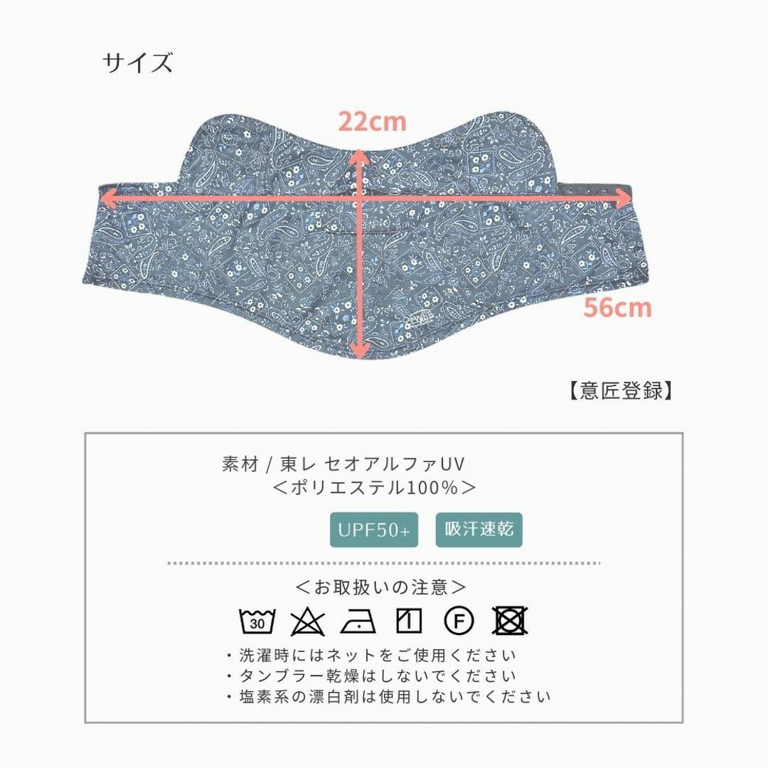 ホワイトビューティーフェイスカバーCH型 カモフラ | 【公式】ヤマニゴルフ