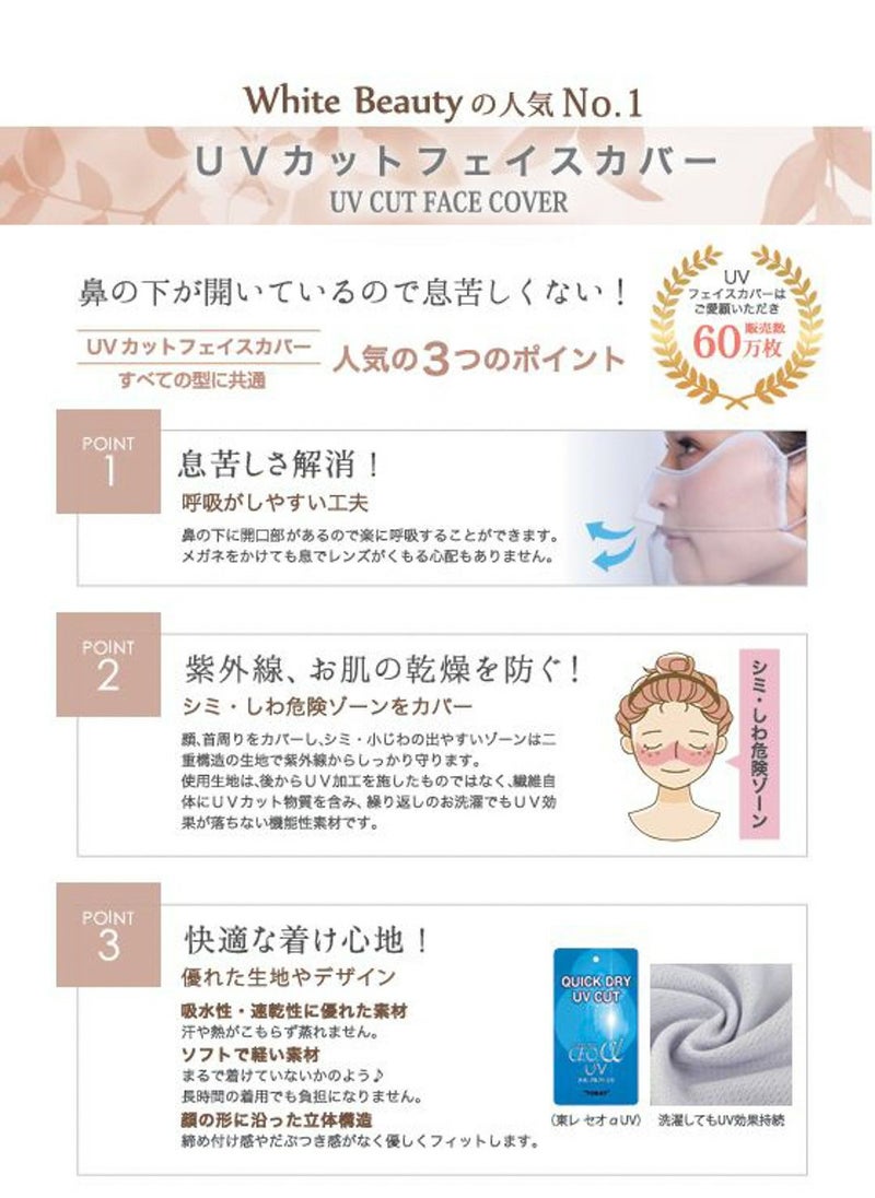 ホワイトビューティー White Beauty メンズ レディース ユニセックス フェイスカバーCH型 カモフラ XWMG002F 詳細11
