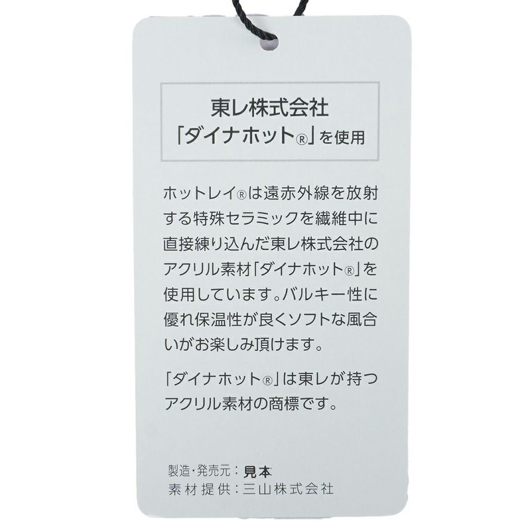 アドミラル ゴルフ Admiral GOLF レディース レディース アーガイル ニットスカート ADLA570 詳細20