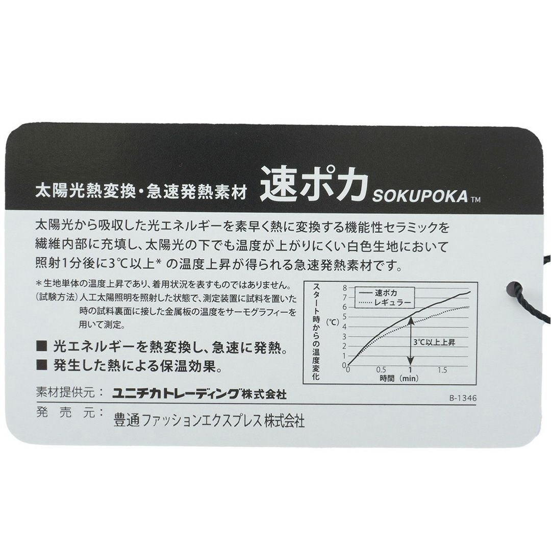 アドミラル ゴルフ Admiral GOLF レディース レディース 速ポカ 切替モックネックプルオーバー ADLA580 詳細19