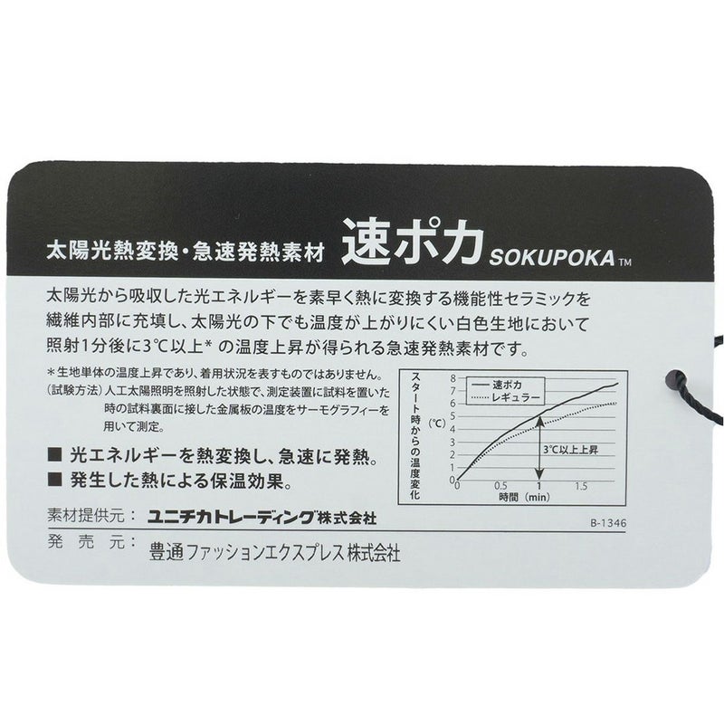 アドミラル ゴルフ Admiral GOLF レディース レディース 速ポカ 切替モックネックプルオーバー ADLA580 詳細19