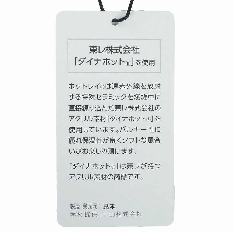 アドミラル ゴルフ Admiral GOLF メンズ メンズ UJジャガード クルーネックセーター ADMA564 詳細12