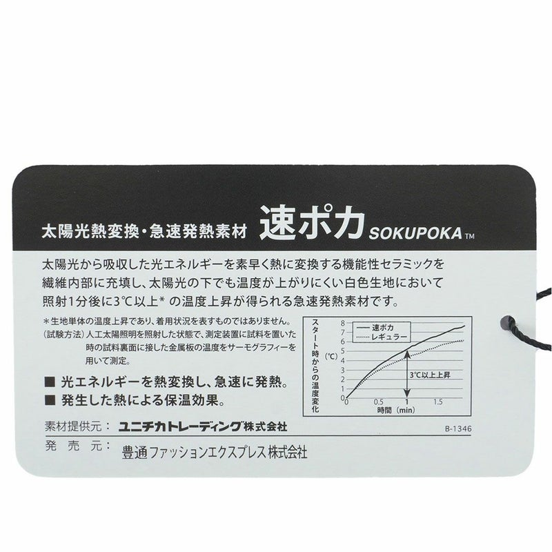 アドミラル ゴルフ Admiral GOLF メンズ メンズ 速ポカ フーディーシャツ ADMA581 詳細18