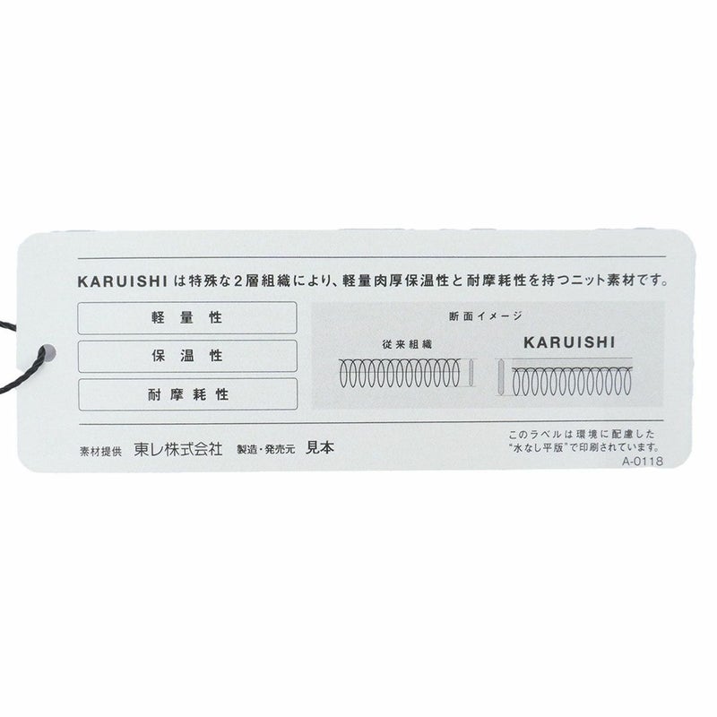 アドミラル ゴルフ Admiral GOLF メンズ メンズ カルイシ スウェットパンツ ADMA584 詳細16