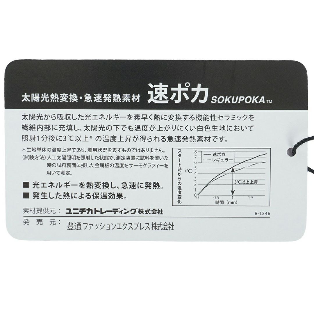 アドミラル ゴルフ Admiral GOLF メンズ メンズ 速ポカ フラッグシャツ ADMA590 詳細14