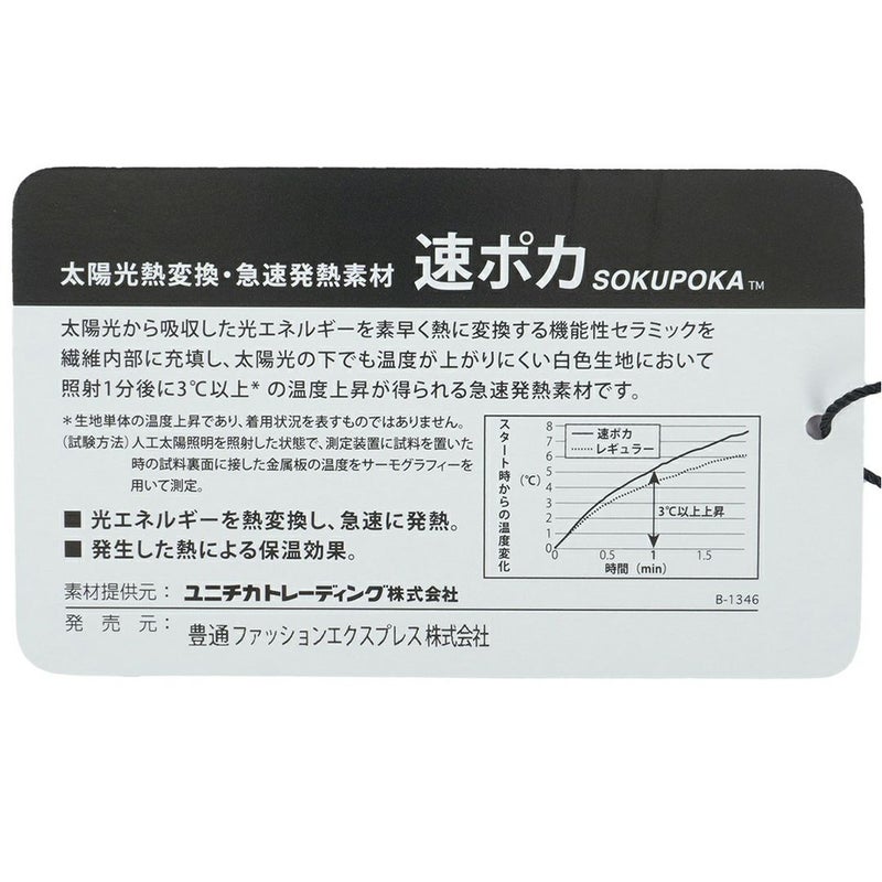 アドミラル ゴルフ Admiral GOLF メンズ メンズ 速ポカ フラッグシャツ ADMA590 詳細14