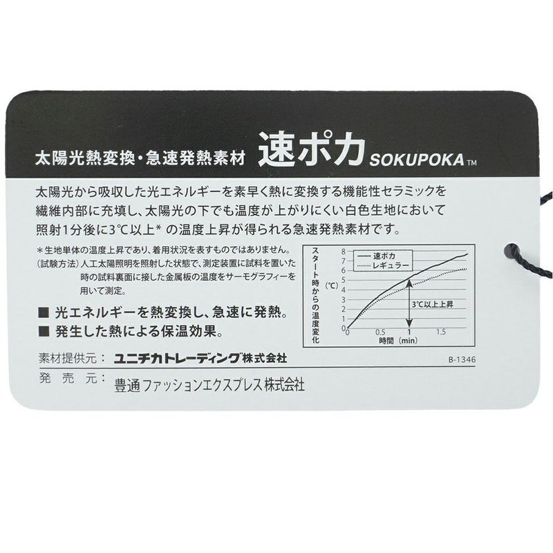 アドミラル ゴルフ Admiral GOLF メンズ メンズ 速ポカ 長袖モックネックシャツ ADMA591 詳細16