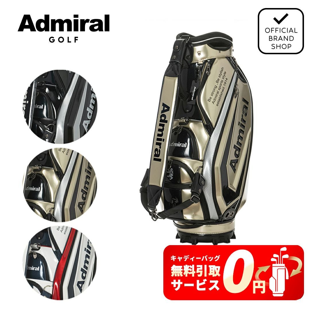 【新品】アドミラル キャディバッグ　ベージュ　Admiral キャンペーン対象商品】[アドミラル ゴルフ]カートキャディバッグプロ