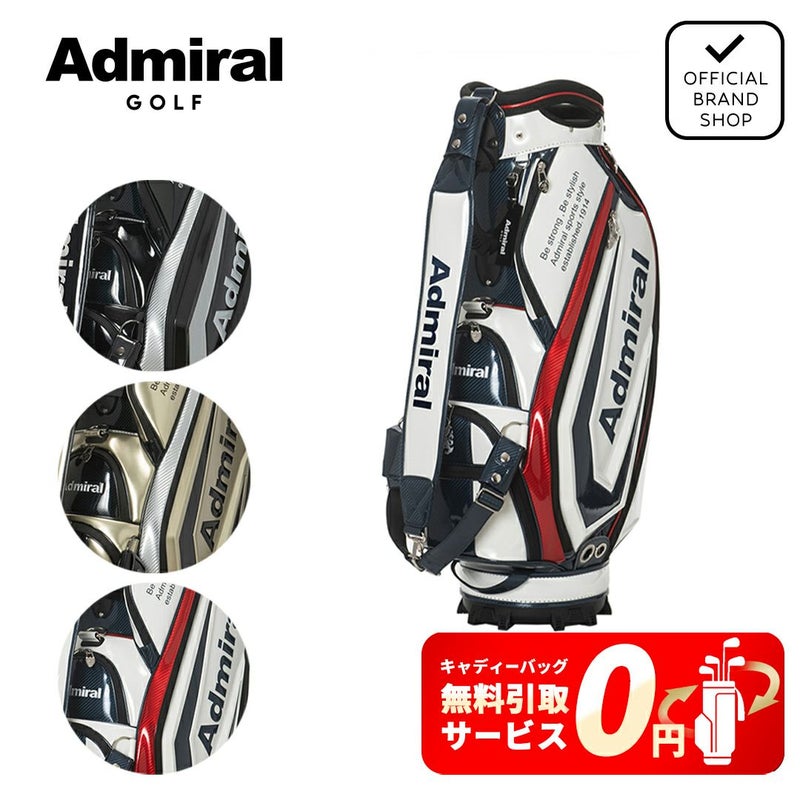アドミラル ゴルフ Admiral GOLF メンズ レディース ユニセックス カートキャディバッグプロスポーツ ADMG5BC1 詳細20