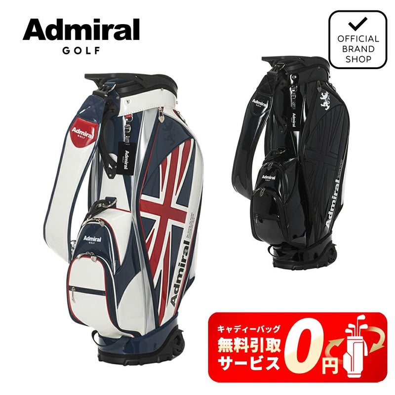 アドミラル ゴルフ Admiral GOLF メンズ レディース ユニセックス キャスターキャディバッグエナメル ADMG5BC3 詳細19