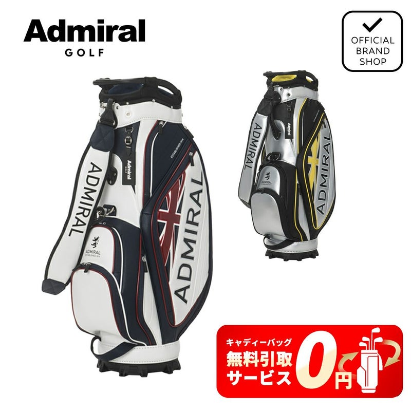 アドミラル ゴルフ Admiral GOLF メンズ レディース ユニセックス カートキャディバッグパフォーマンススポーツ ADMG5BC4 詳細16