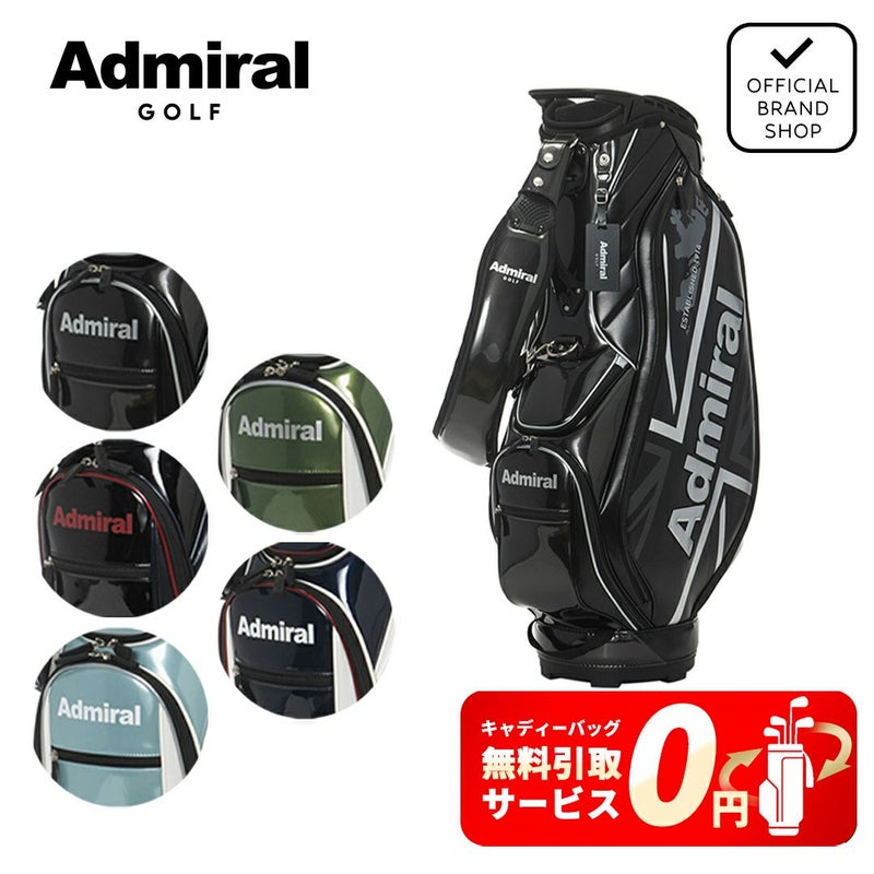 アドミラル ゴルフ Admiral GOLF メンズ レディース ユニセックス カートキャディバッグランパントスポーツ ADMG5BC5 詳細25