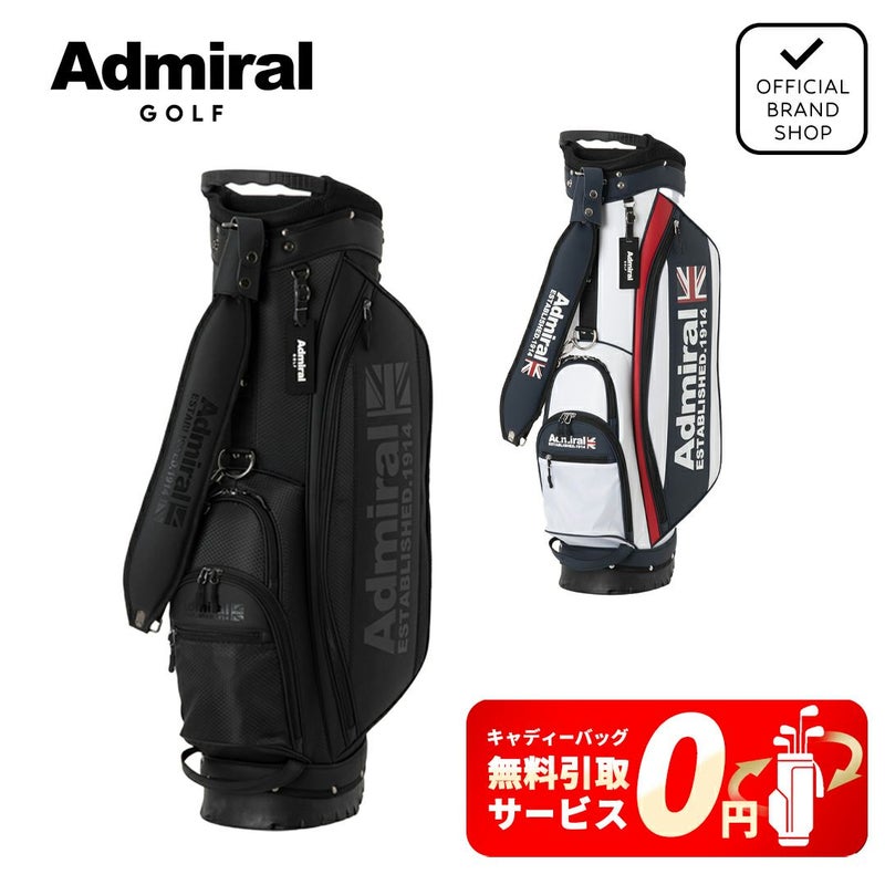 アドミラル ゴルフ Admiral GOLF メンズ レディース ユニセックス スタンドキャディバッグライトウェイト ADMG5BC6 詳細17