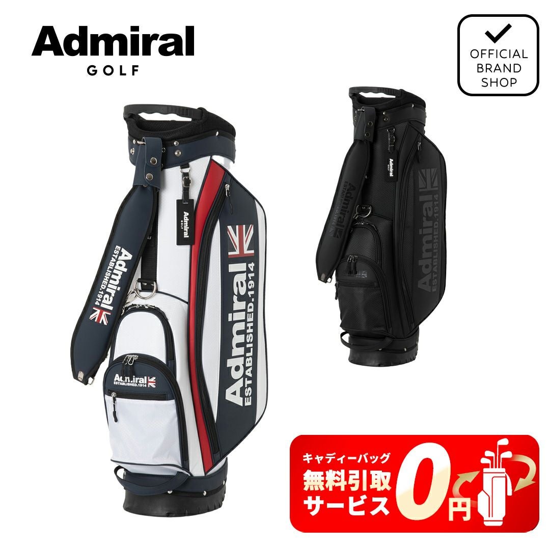 アドミラル ゴルフ Admiral GOLF メンズ レディース ユニセックス スタンドキャディバッグライトウェイト ADMG5BC6 詳細18