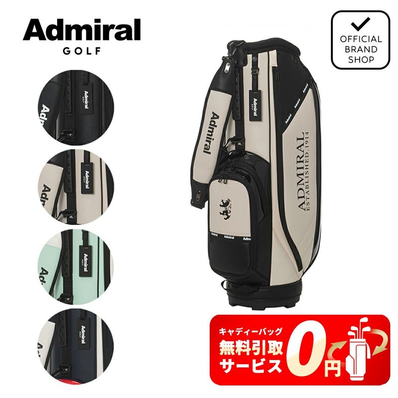 アドミラル ゴルフ Admiral GOLF メンズ レディース ユニセックス カートキャディバッグトラッド ADMG5BC7 詳細20